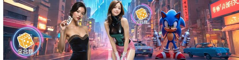 3A娛樂城 詐騙嗎？娛樂城評價教學3招判斷現金網是否為黑網！ | 金合發娛樂城 