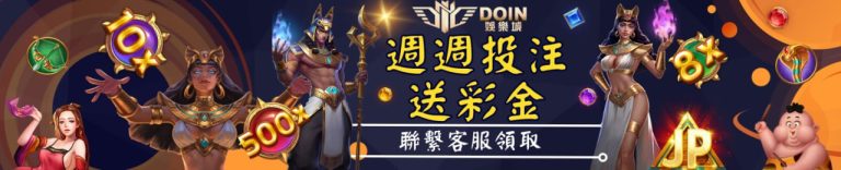 什麼是場中投注？運彩場中 NBA、MLB、經典賽「這裡」投注最划算！ | 3A娛樂城 