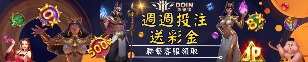 3A娛樂城VIP跳轉計畫｜金合發娛樂城 