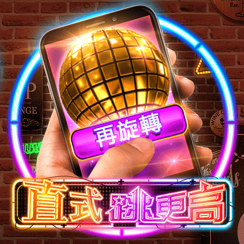 【叢林之王老虎機】內容介紹｜BNG電子｜熱門遊戲排行 | 3A娛樂城 